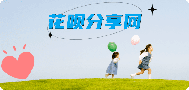 杭州信用卡分享网 - 诚信24小时接单平台